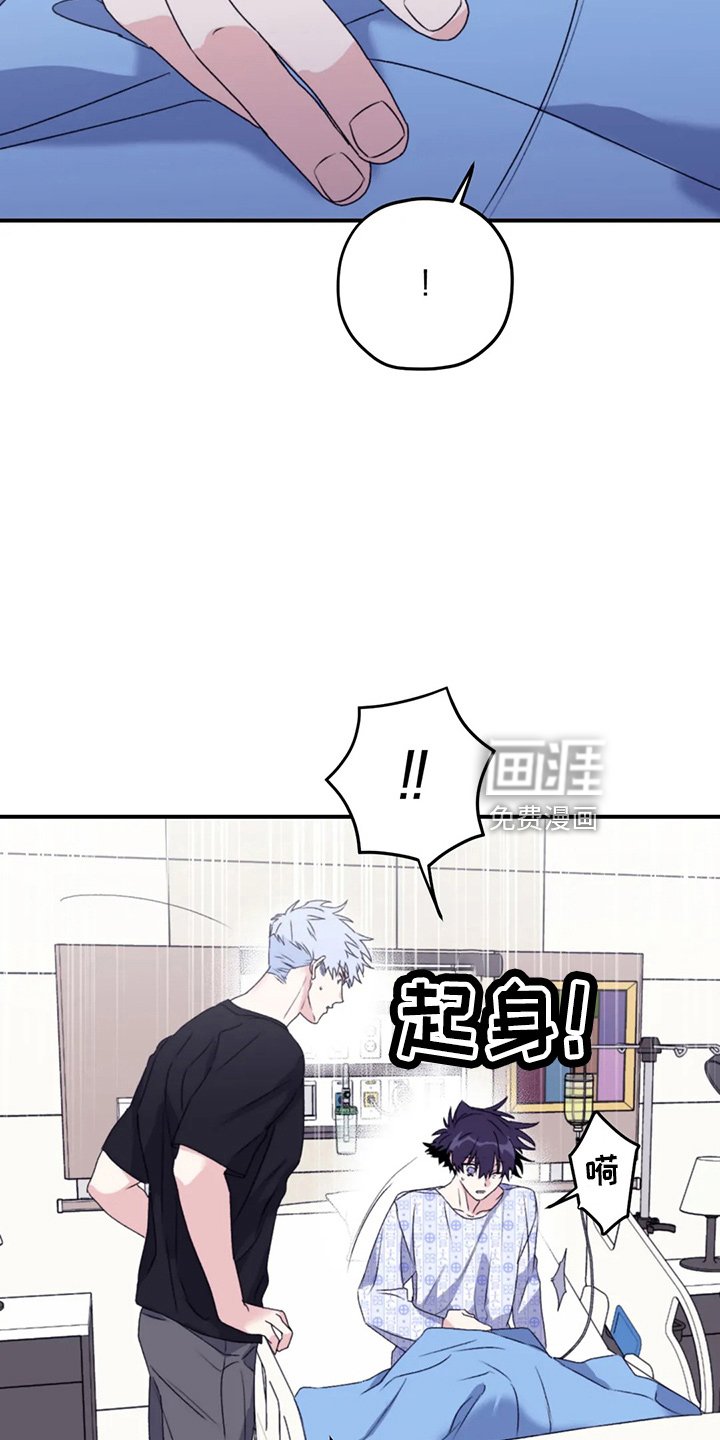 第96章：【第二季】铃铛
