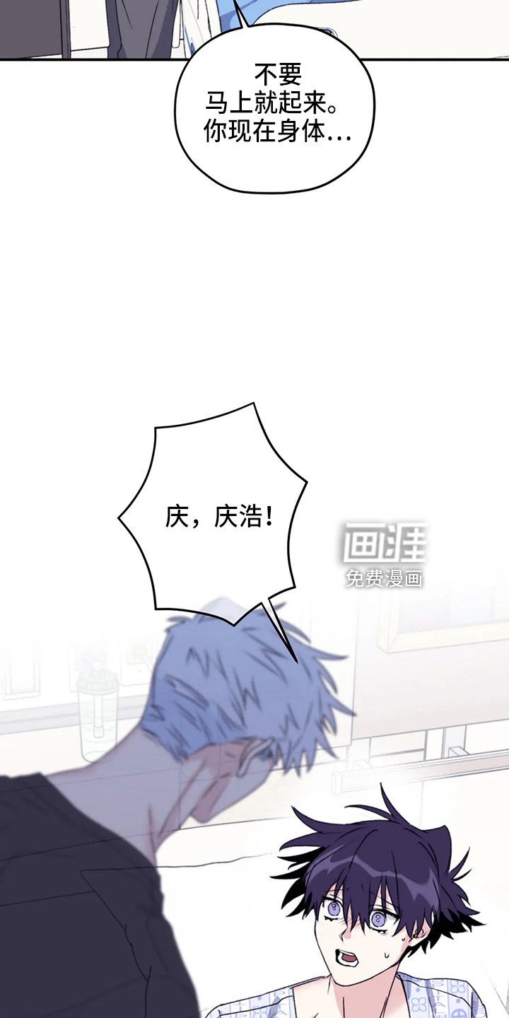 第96章：【第二季】铃铛