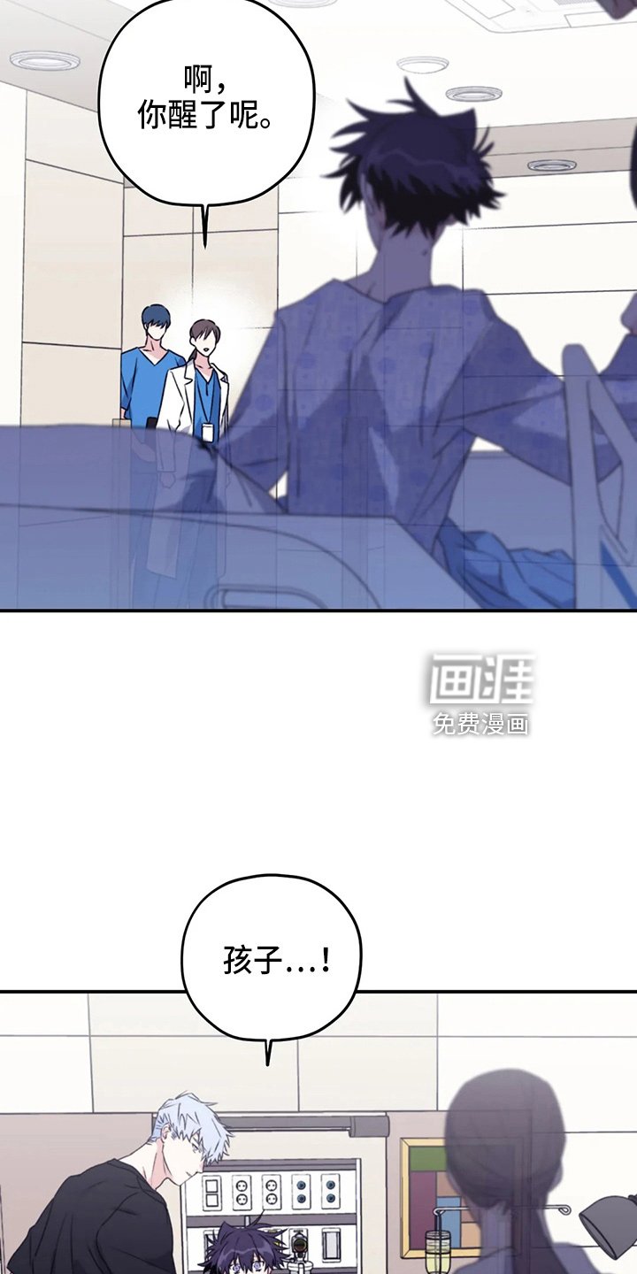 第96章：【第二季】铃铛