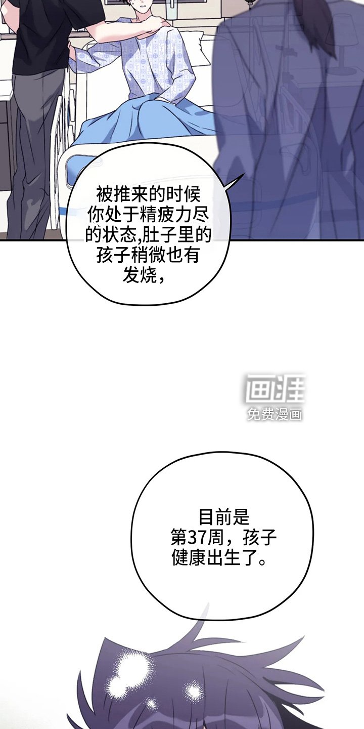 第96章：【第二季】铃铛