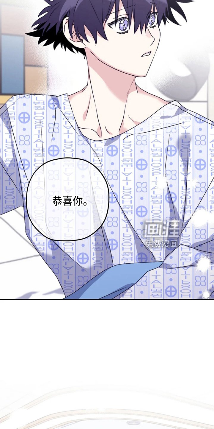 第96章：【第二季】铃铛
