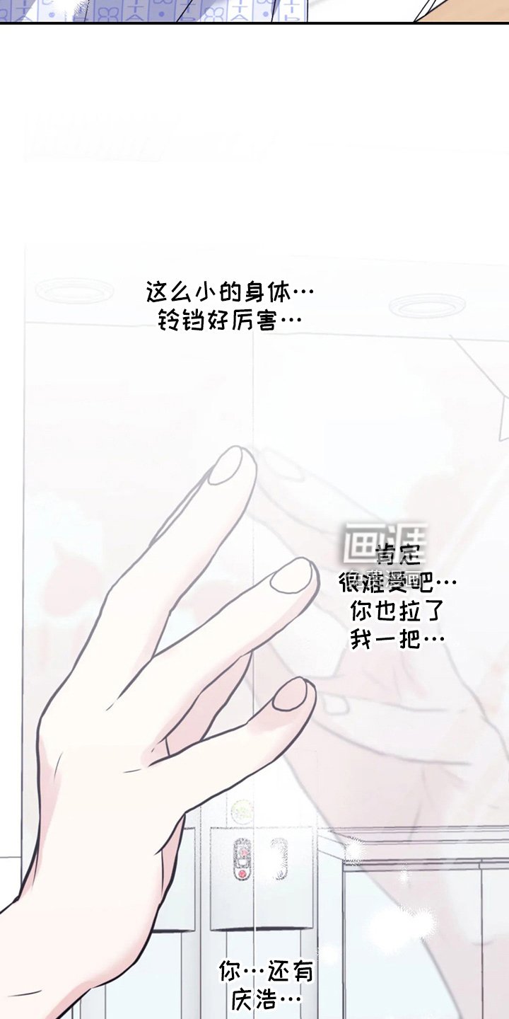 第96章：【第二季】铃铛