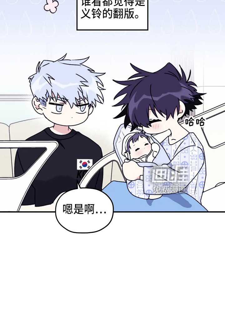 第96章：【第二季】铃铛