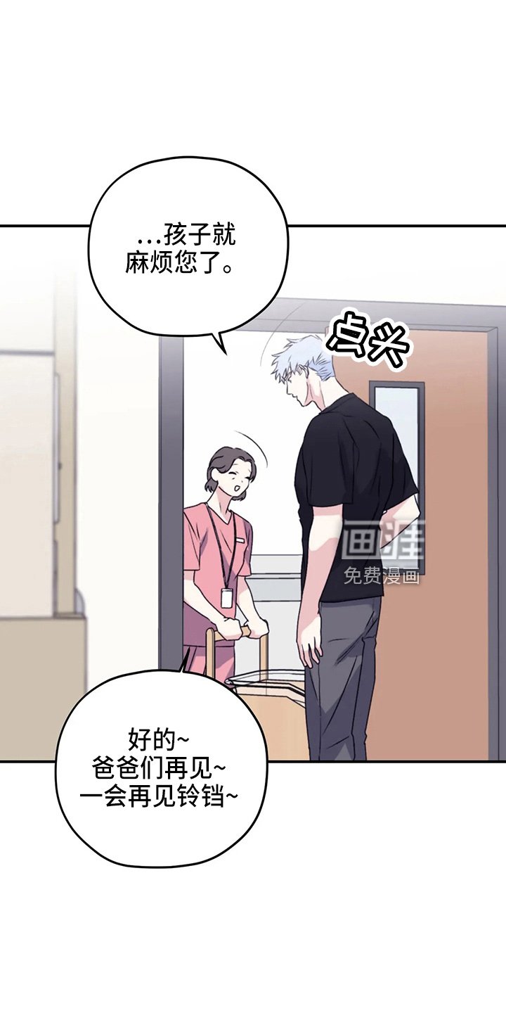 第97章：【第二季】我爱你