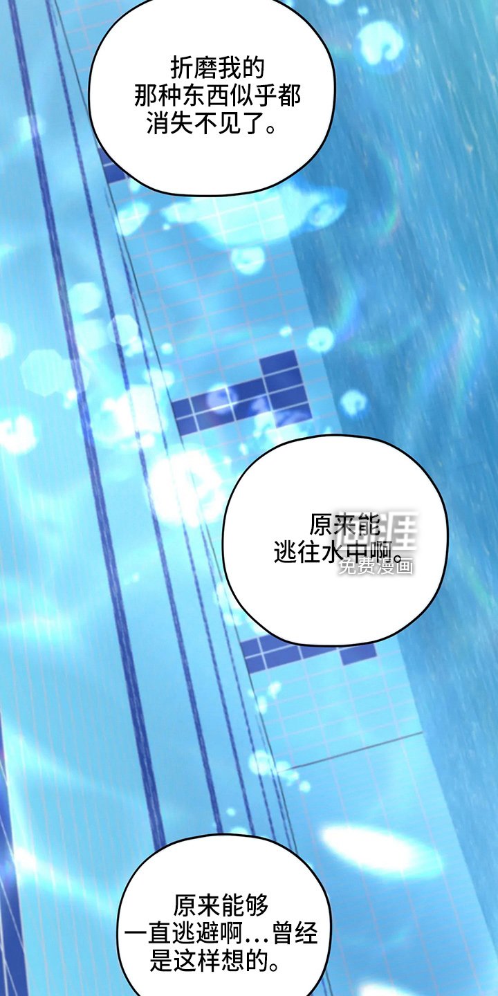 第97章：【第二季】我爱你
