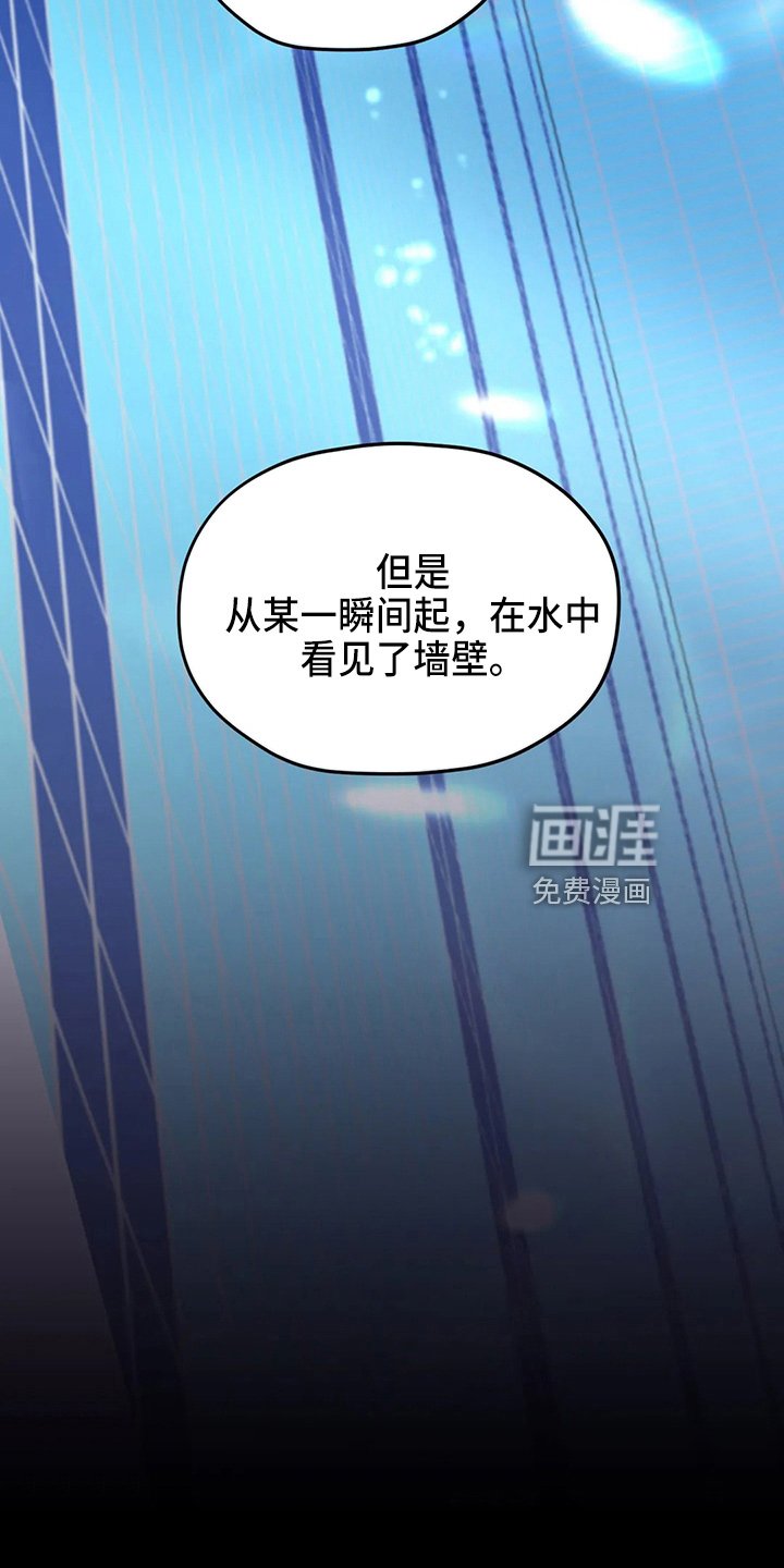 第97章：【第二季】我爱你