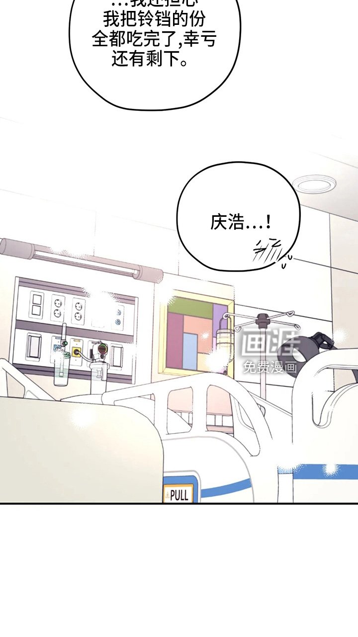 第97章：【第二季】我爱你