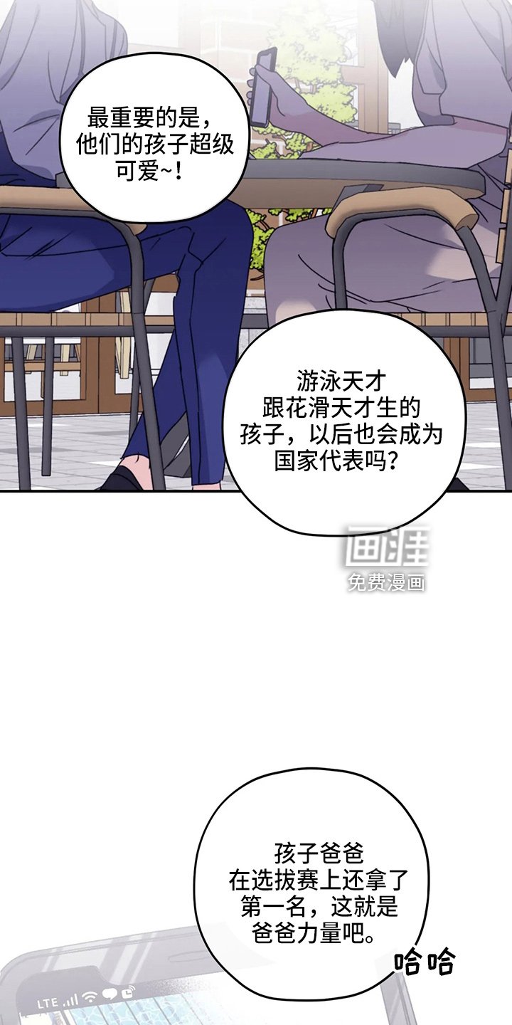 第98章：【第二季】真可爱