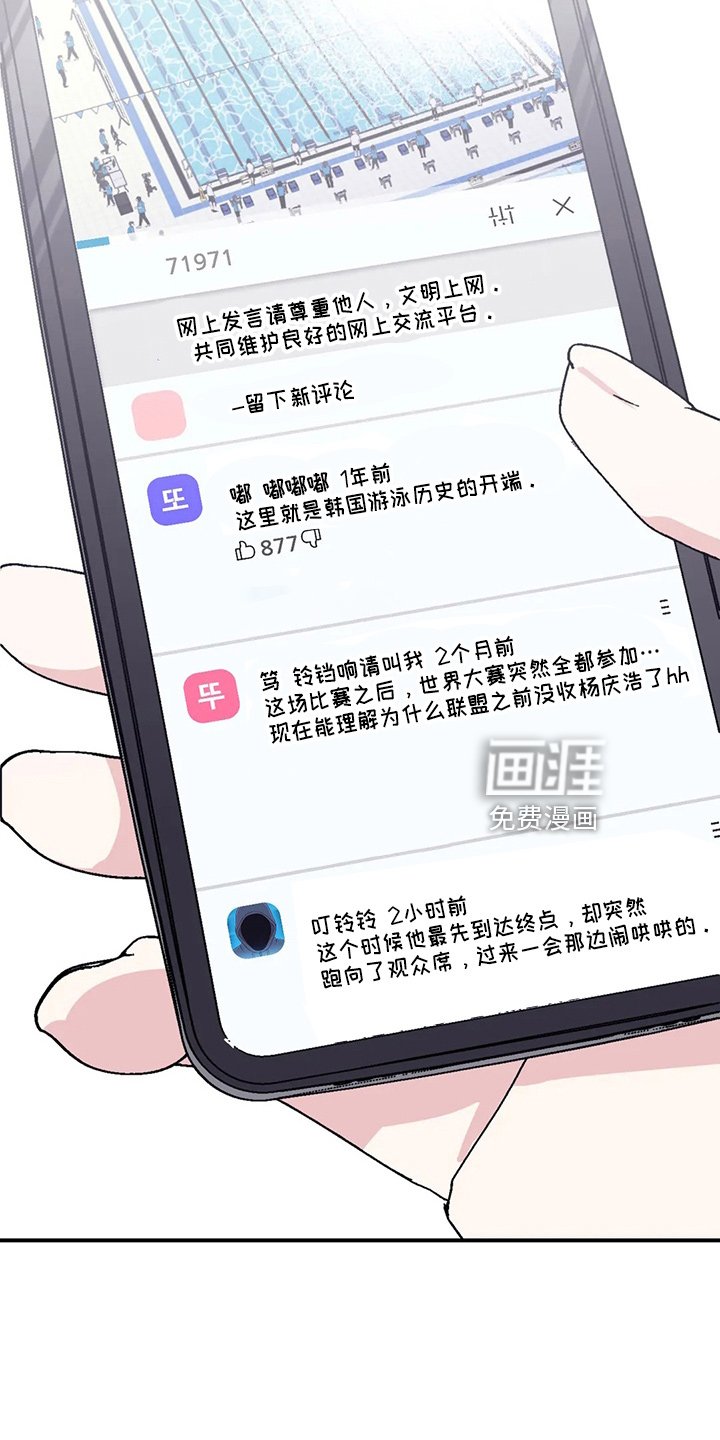 第98章：【第二季】真可爱