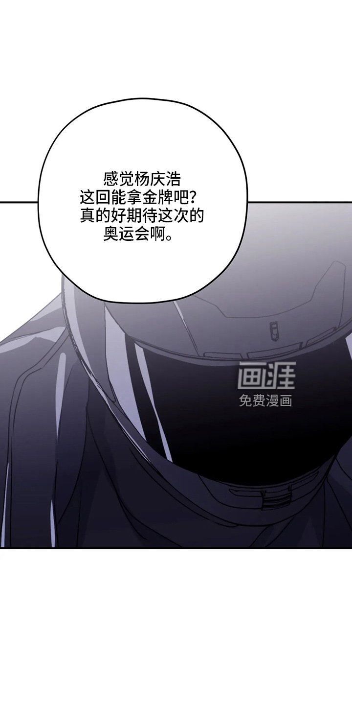 第98章：【第二季】真可爱