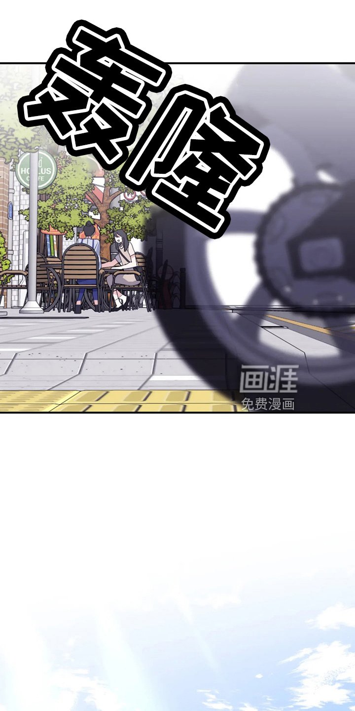第98章：【第二季】真可爱