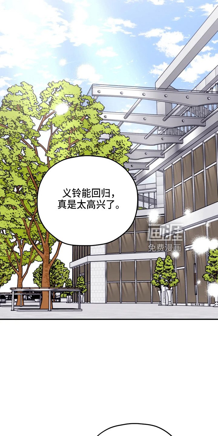 第98章：【第二季】真可爱