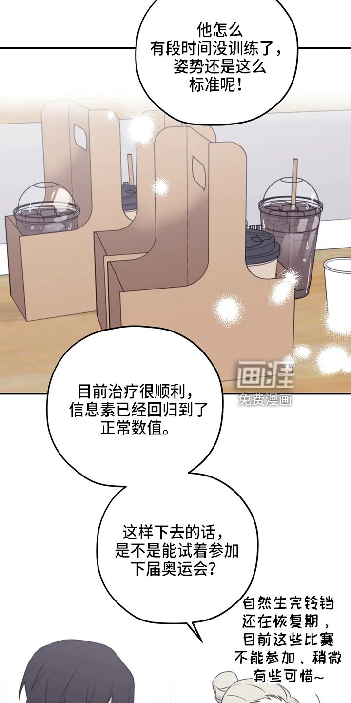 第98章：【第二季】真可爱