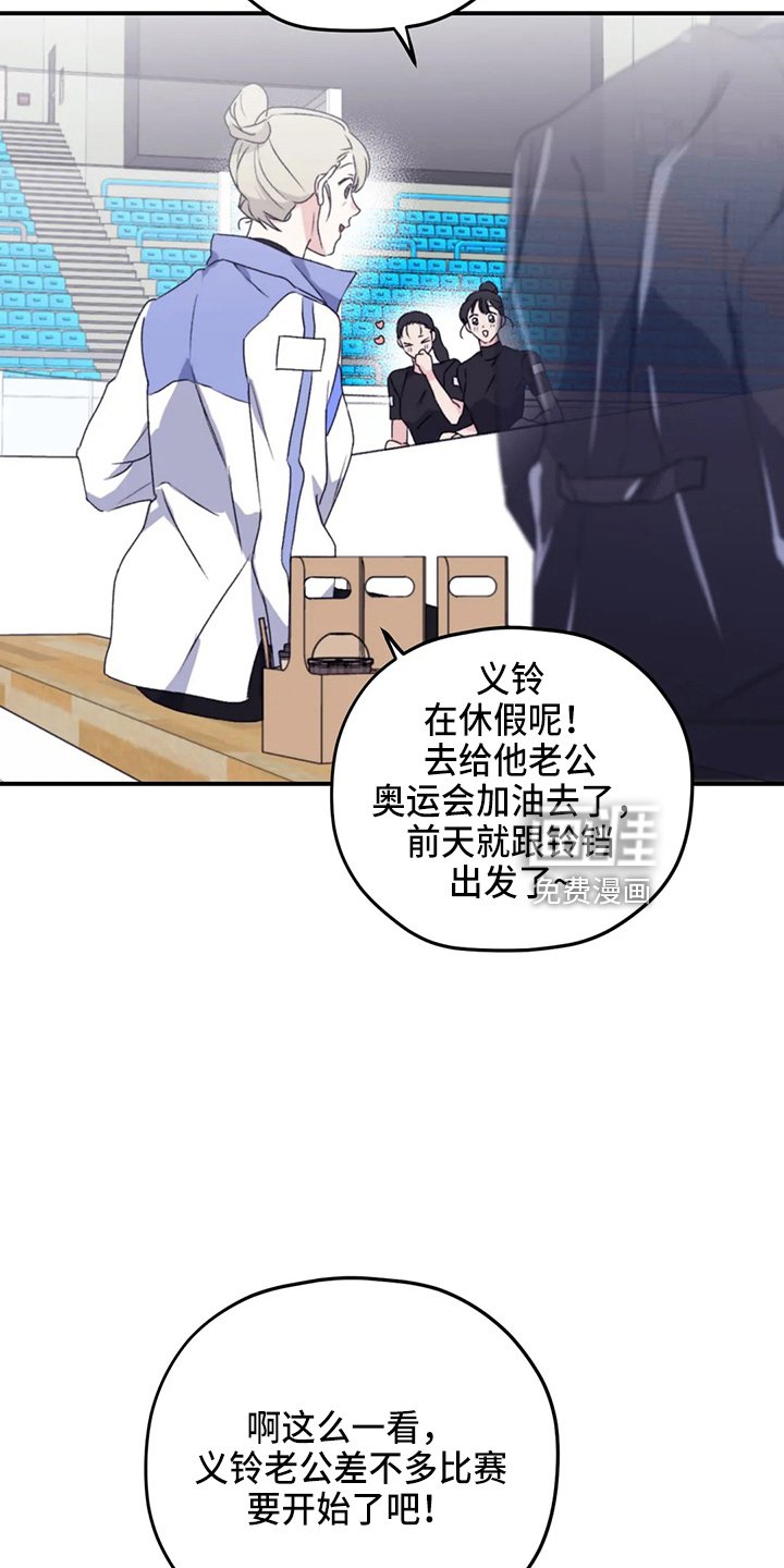 第98章：【第二季】真可爱