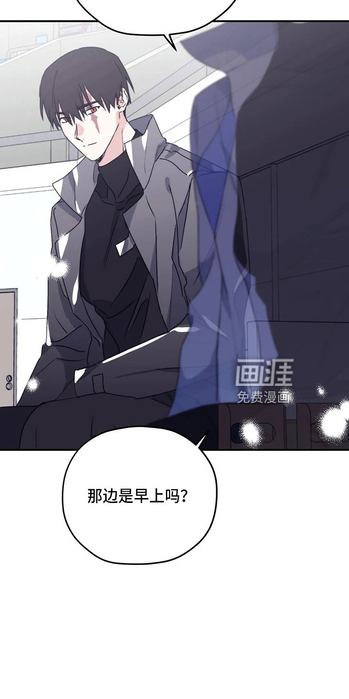 第98章：【第二季】真可爱