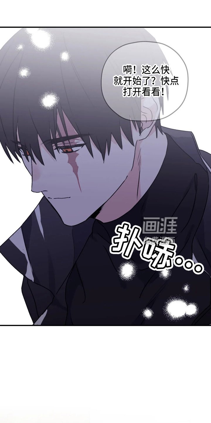 第98章：【第二季】真可爱