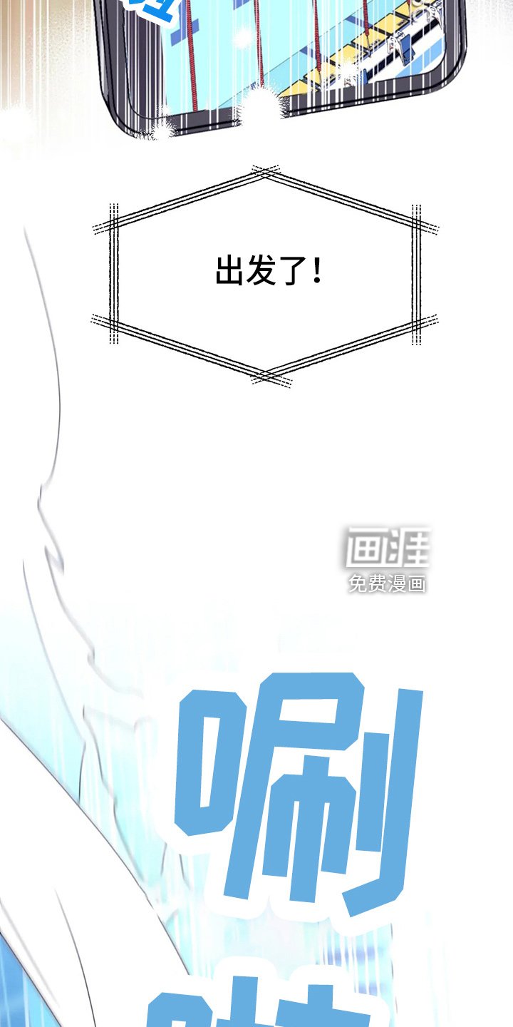 第98章：【第二季】真可爱