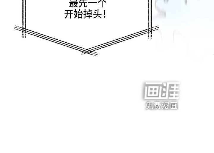 第98章：【第二季】真可爱