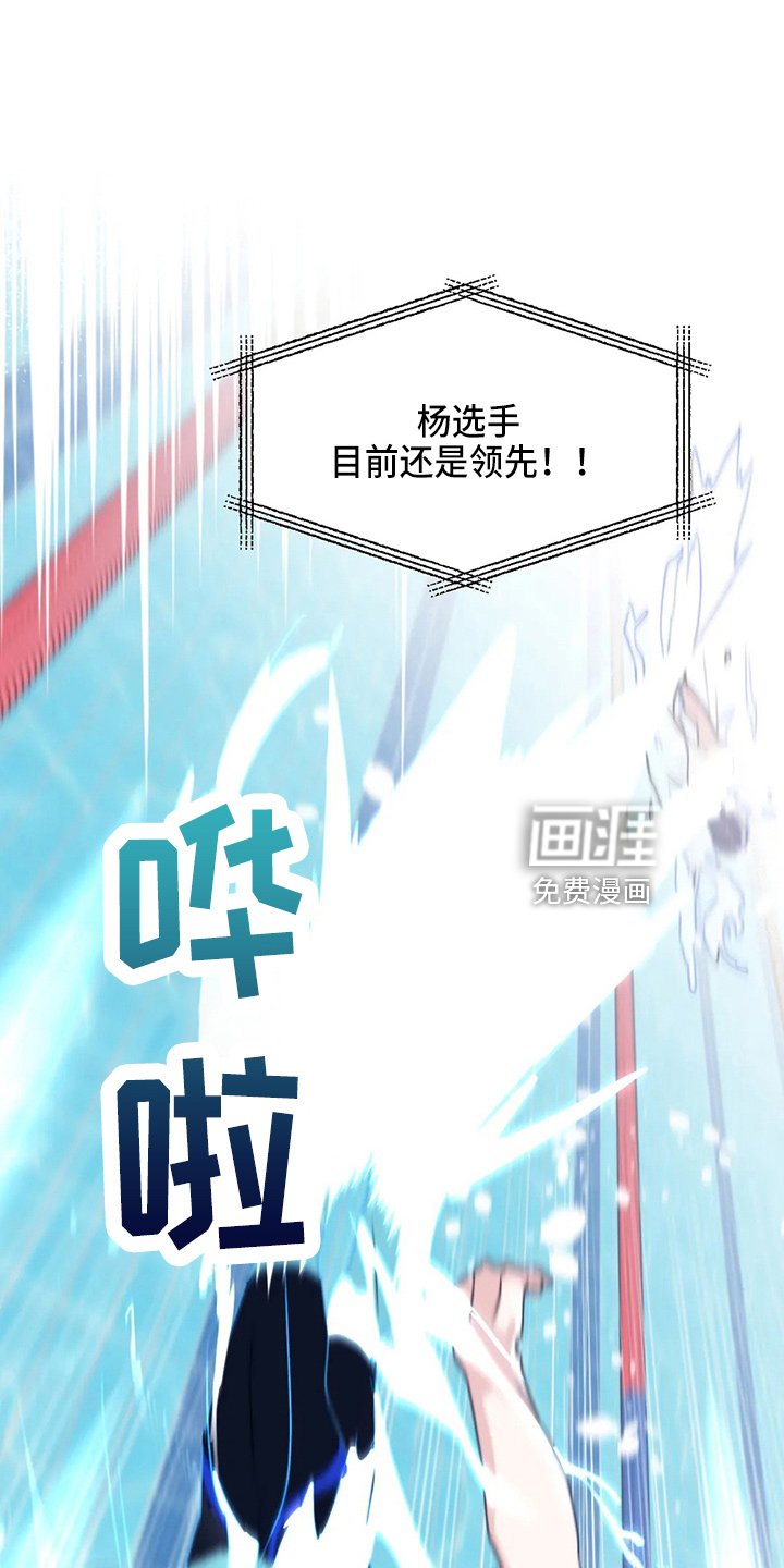 第98章：【第二季】真可爱