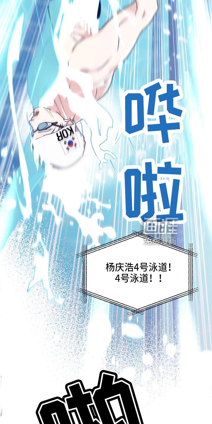 第98章：【第二季】真可爱