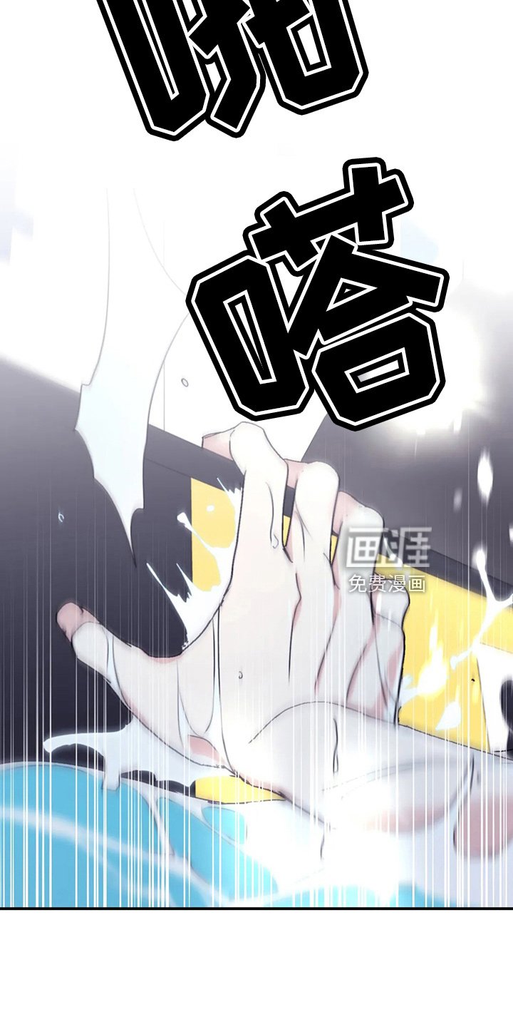 第98章：【第二季】真可爱