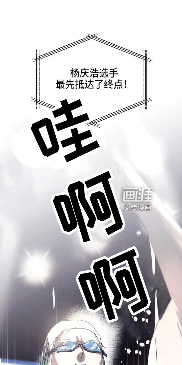 第98章：【第二季】真可爱