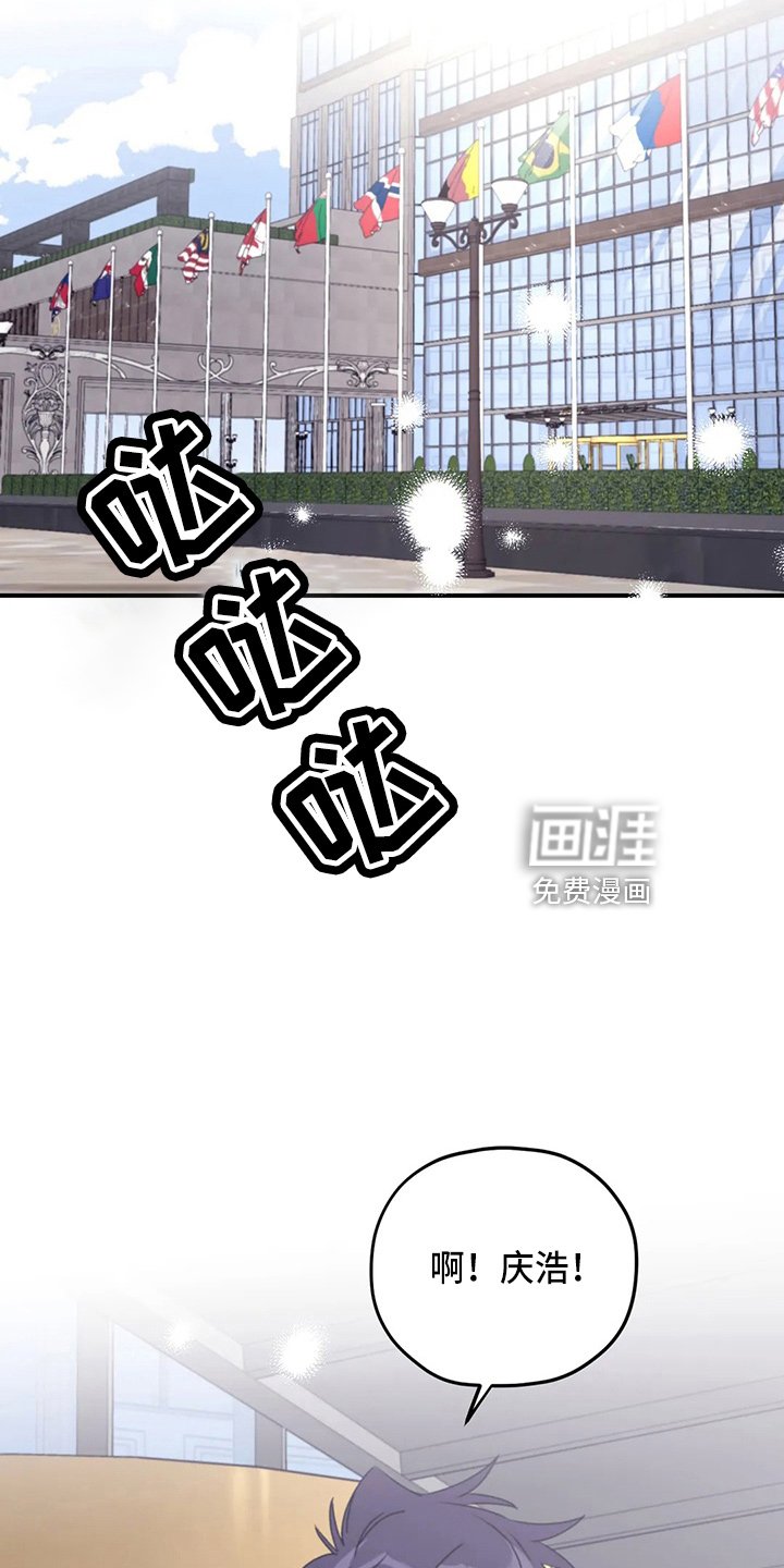 第98章：【第二季】真可爱