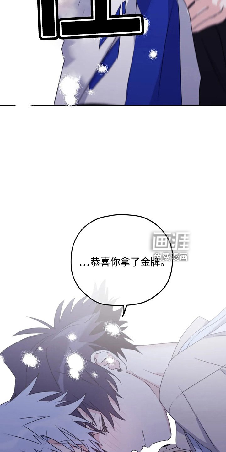 第98章：【第二季】真可爱