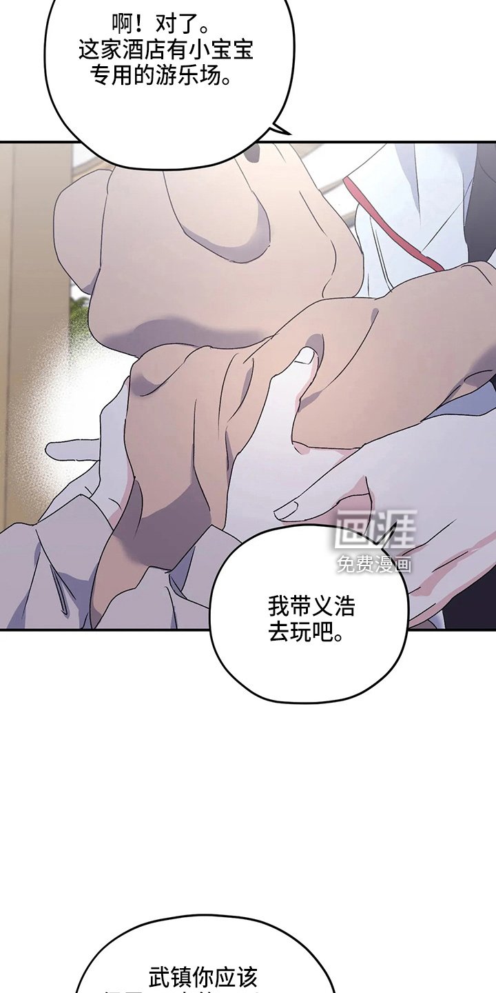 第99章：【第二季完结】独处