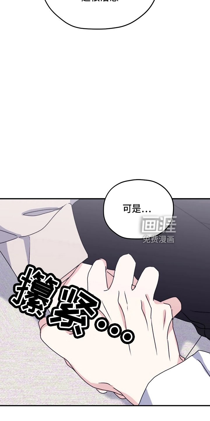 第99章：【第二季完结】独处