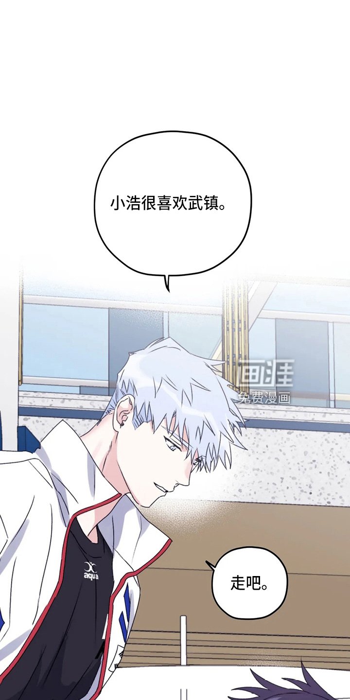 第99章：【第二季完结】独处