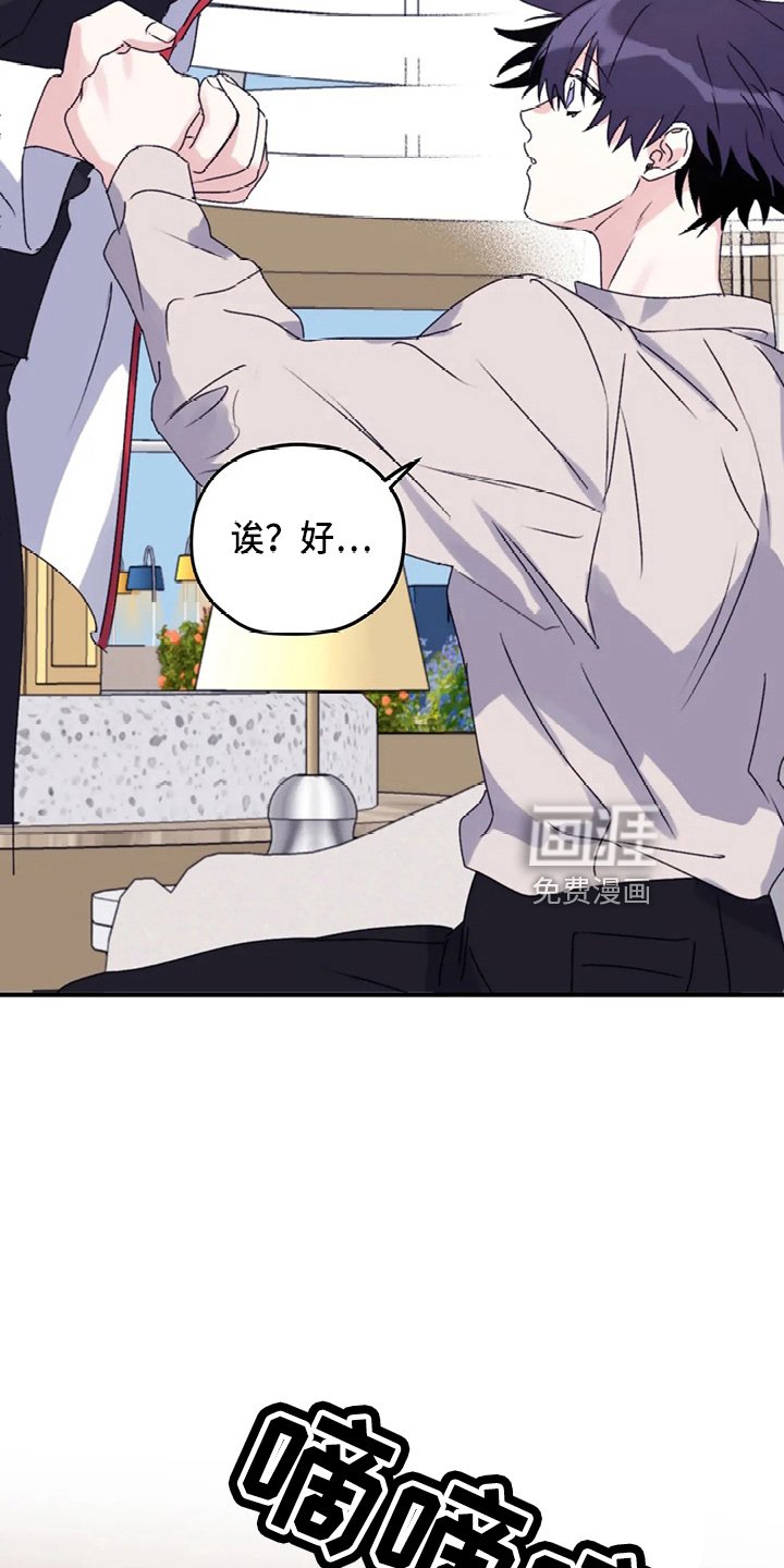 第99章：【第二季完结】独处