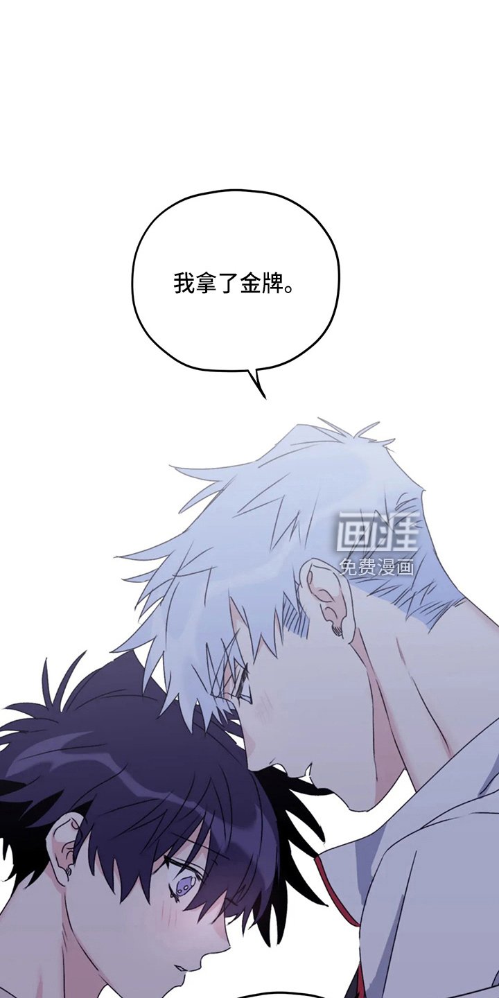 第99章：【第二季完结】独处