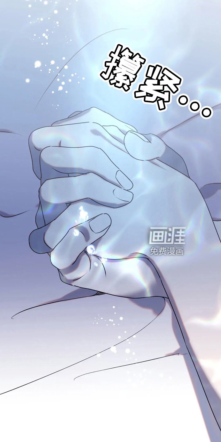 第99章：【第二季完结】独处