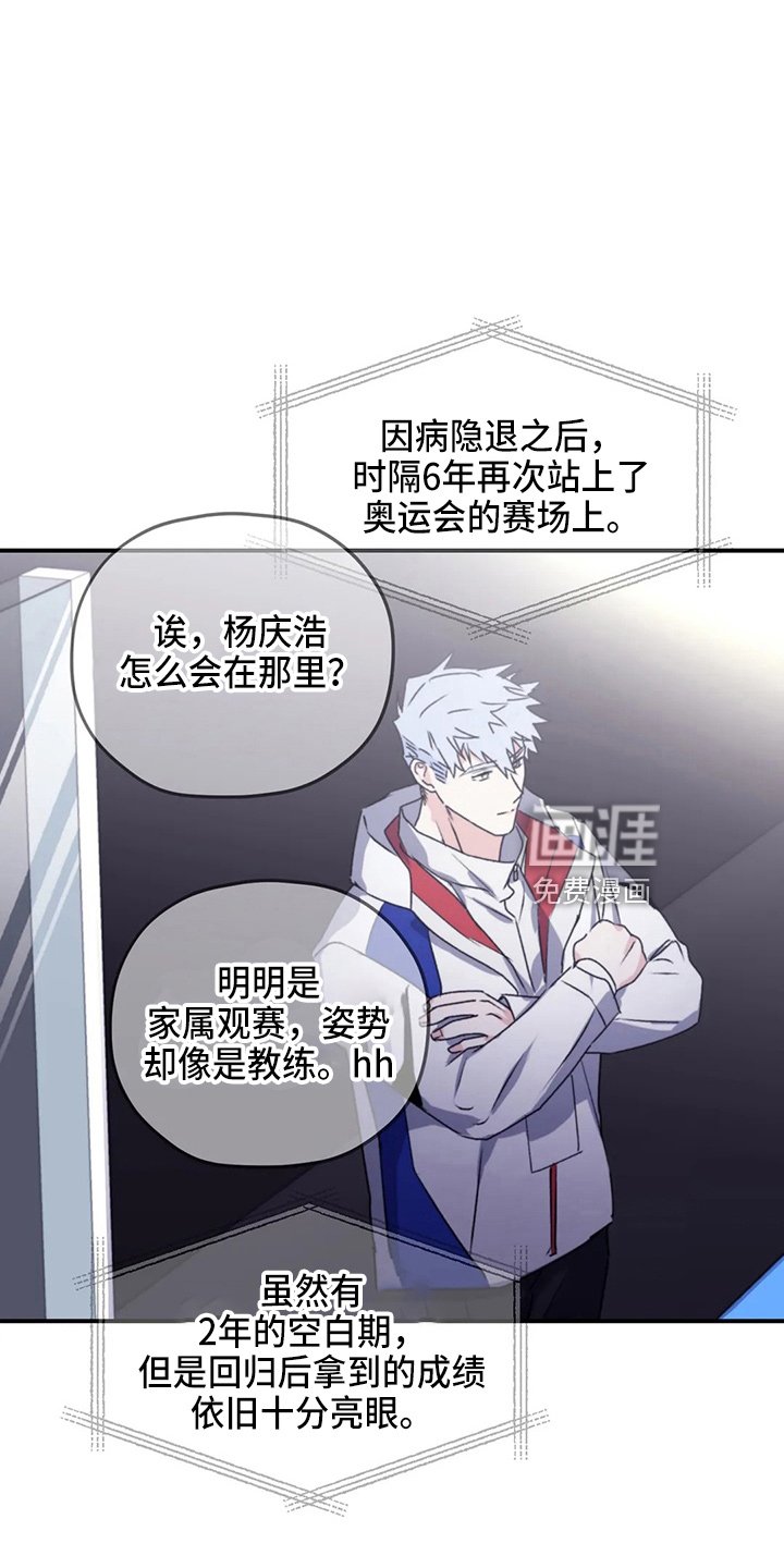 第99章：【第二季完结】独处