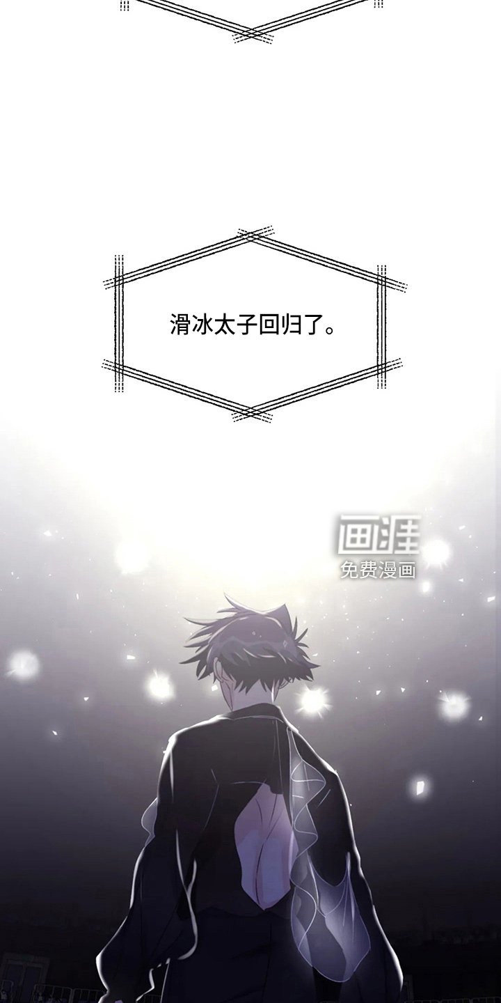 第99章：【第二季完结】独处