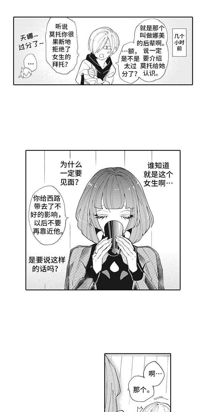 第10章：弄清原因