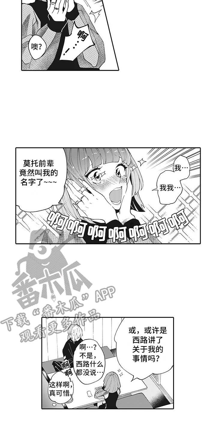 第10章：弄清原因