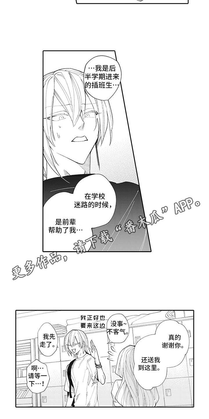 第10章：弄清原因