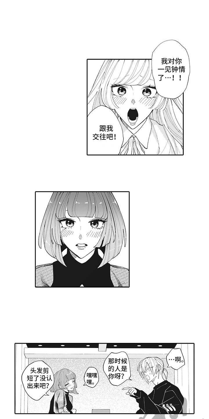 第10章：弄清原因
