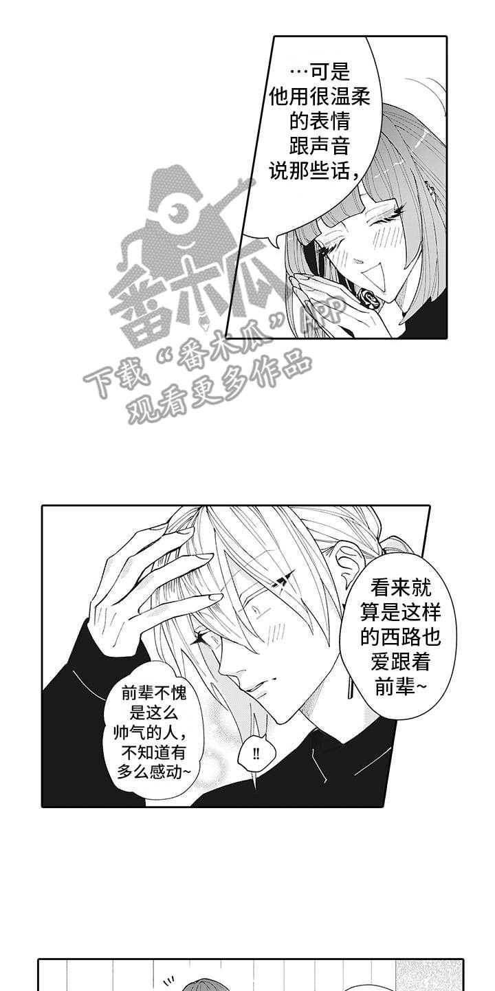 第10章：弄清原因