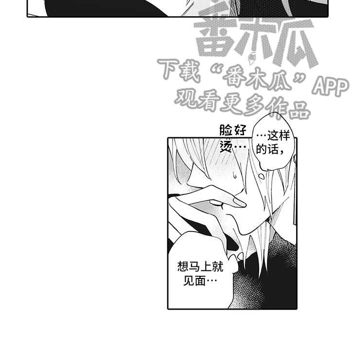 第10章：弄清原因