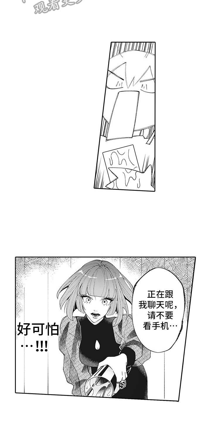 第11章：发热