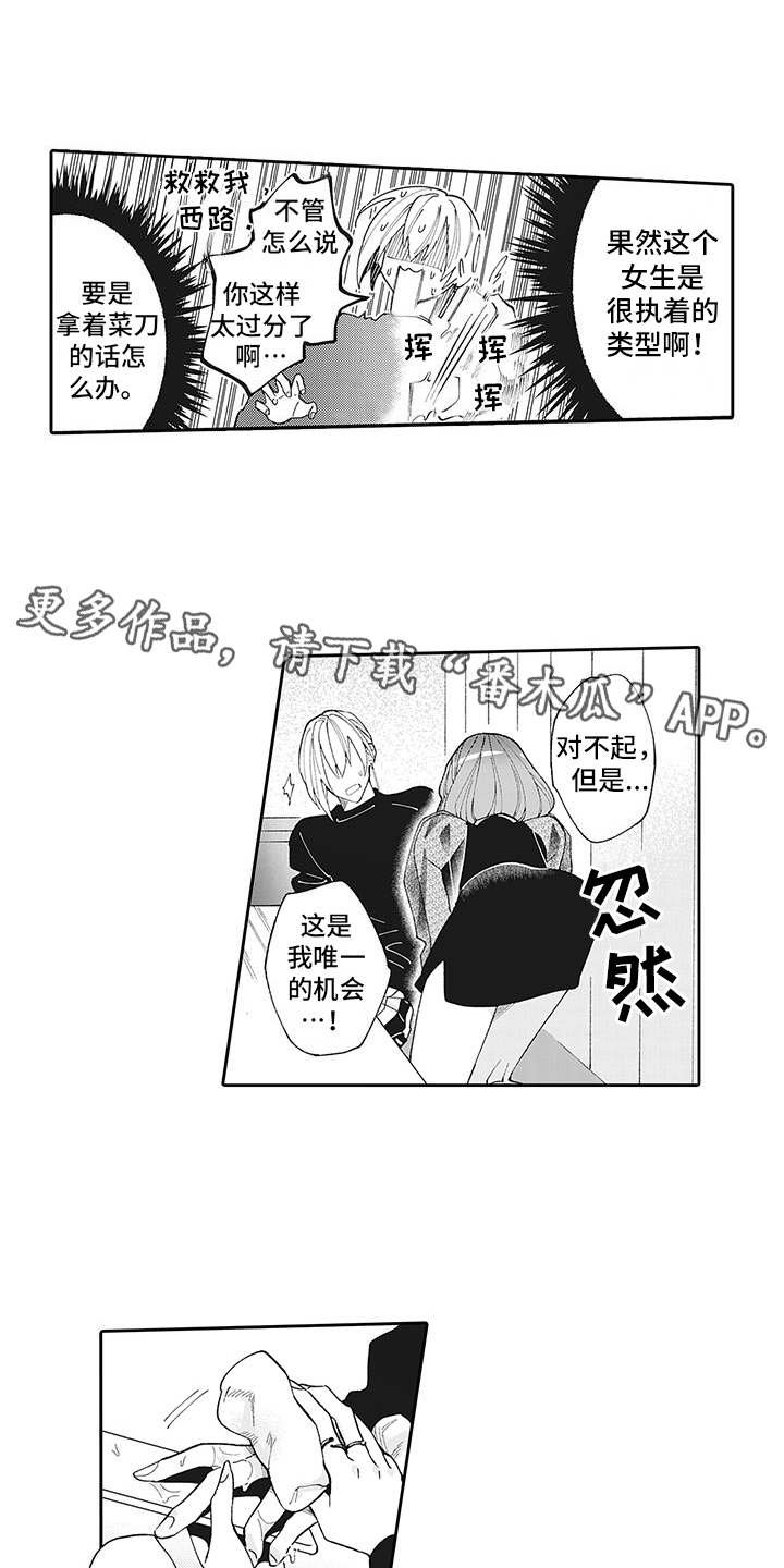 第11章：发热