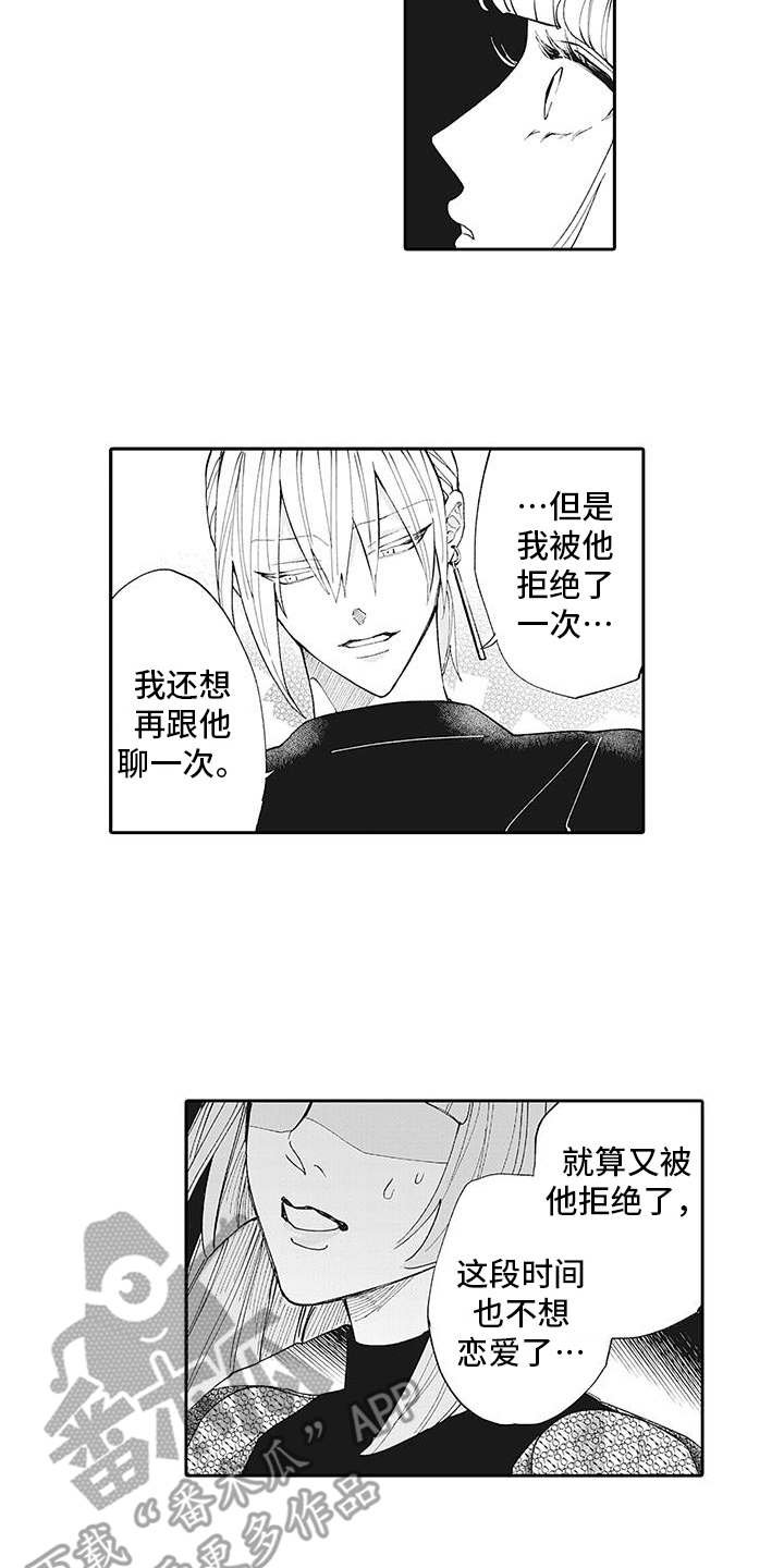 第11章：发热