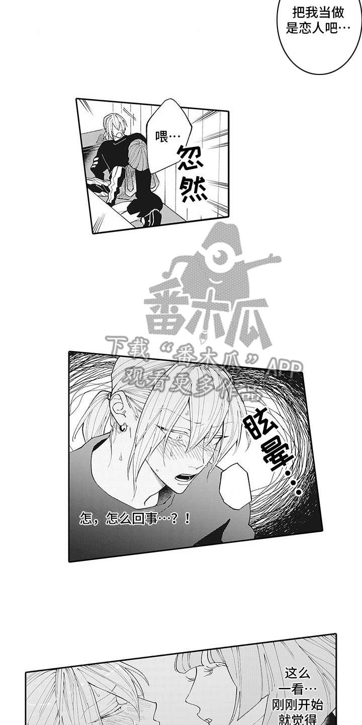 第11章：发热