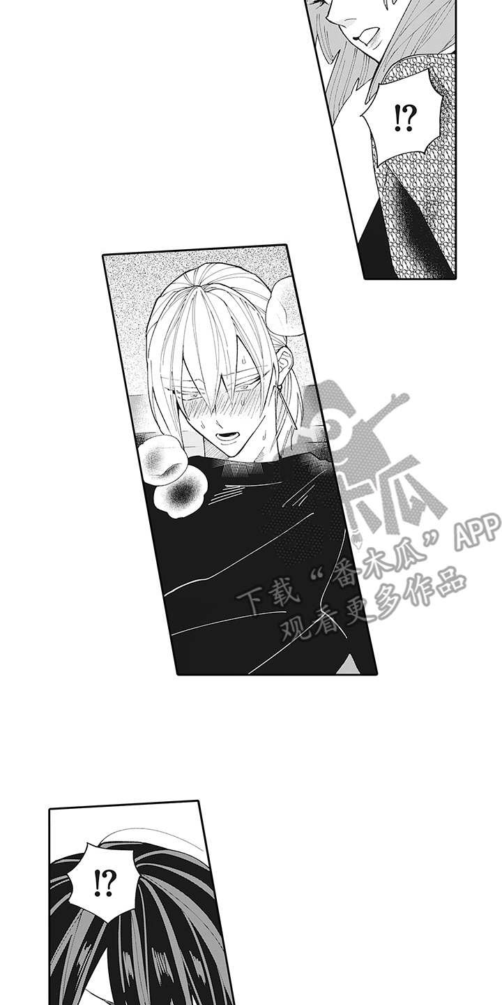 第11章：发热