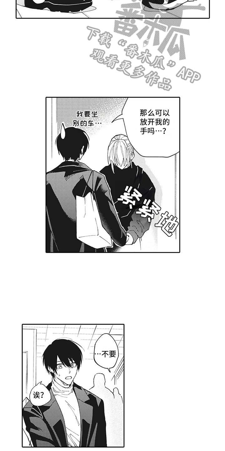第14章：有话说
