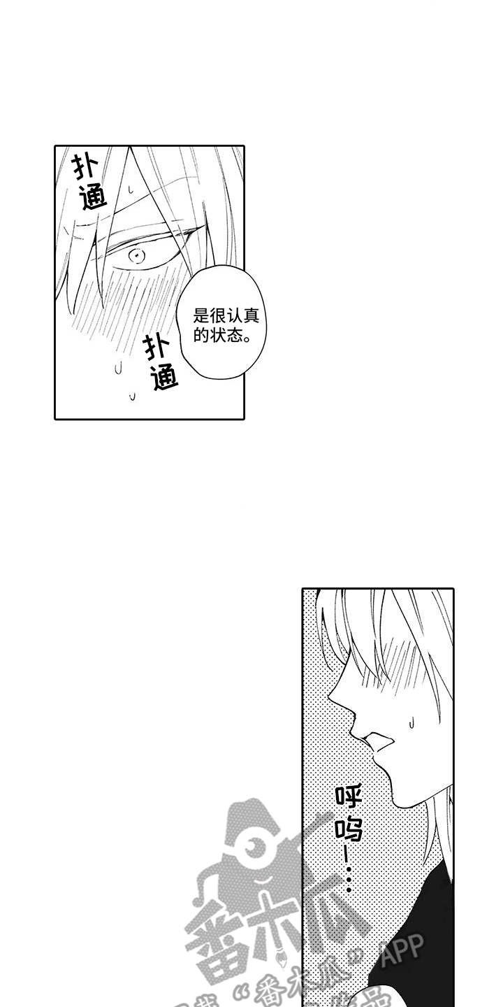 第14章：有话说