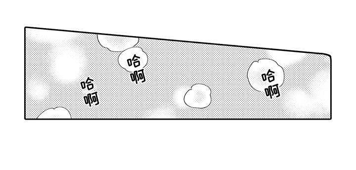 第16章：很可爱（完结）